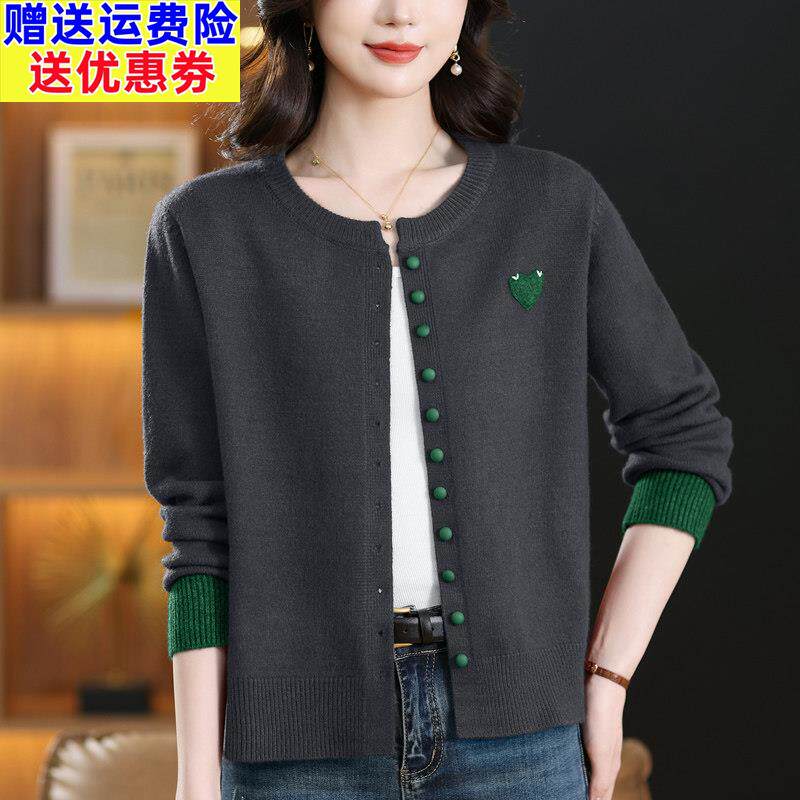 小个子针织开衫毛衣短外套女春秋时尚羊毛外搭上衣秋装2025年新款