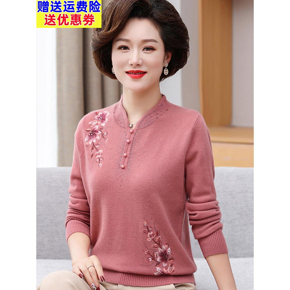100%纯羊毛上衣中年妇女妈妈款春秋冬内搭毛衣中老年人秋装打底衫