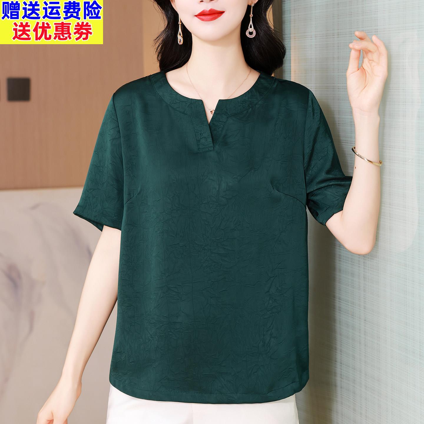 中老年女装真丝V领短袖上衣女宽松大尺码气质妈妈装洋派桑蚕丝T恤