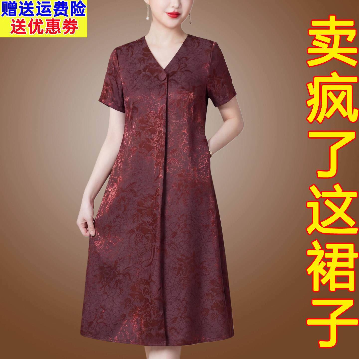 重磅桑蚕丝洋装女夏季喜婆婆中老年妈妈宽松香云纱杭州真丝裙子