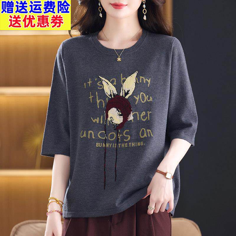 特大码秋装印花中袖T恤女宽松显瘦百搭中年妈妈休闲羊毛针织上衣