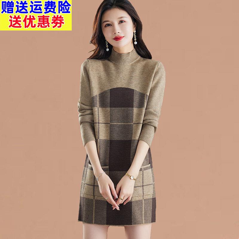 中长款毛衣裙女士秋冬季2025新款大码妈妈装配大衣显瘦打底羊毛衫