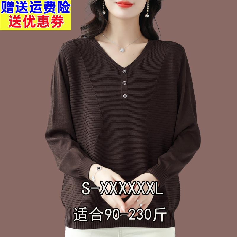 胖妹妹加肥加大码针织打底衫秋季新款V领宽松女士桑蚕丝T恤女上衣