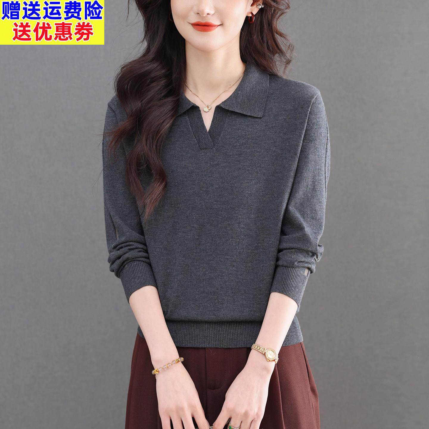 polo领长袖针织衫女薄款2026春季新款宽松洋气百搭打底羊毛衫上衣