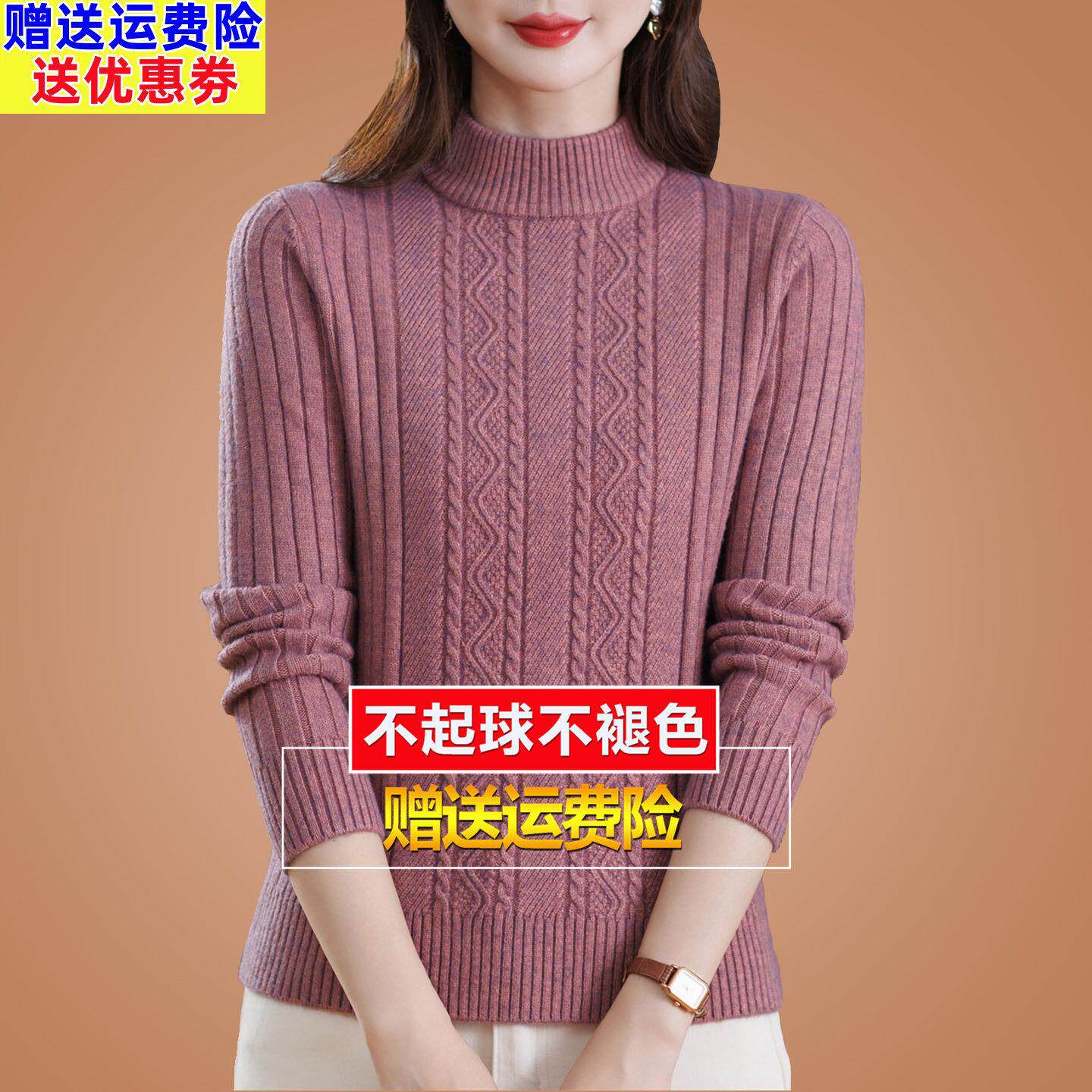 妈妈高档羊毛打底衫女士2025半高领针织毛衣秋冬季大尺码加厚不起