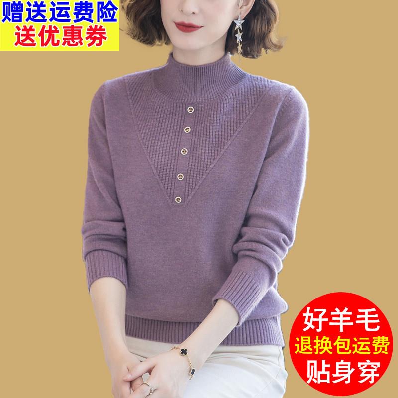 秋冬短款洋气大码针织羊毛衫女打底中年妈妈装套头半高领羊绒毛衣