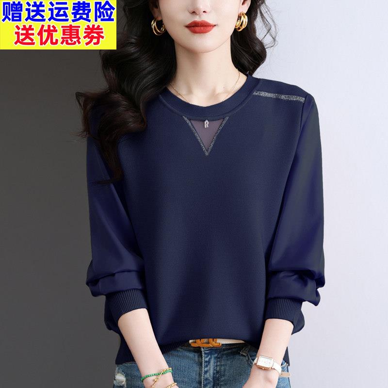 藏青长袖T恤女上衣时尚洋气妈妈针织衫拼接雪纺小衫秋装2025新款