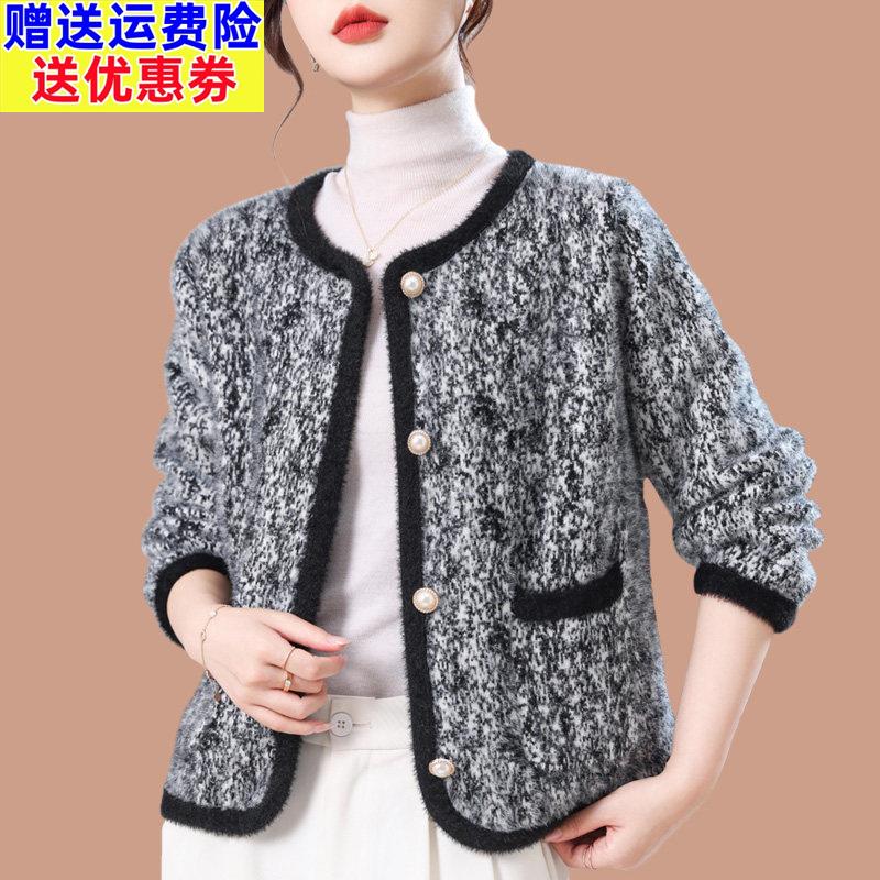 小香风针织开衫毛衣外套女秋冬短款加厚洋气双面呢绒毛一体羊毛衫