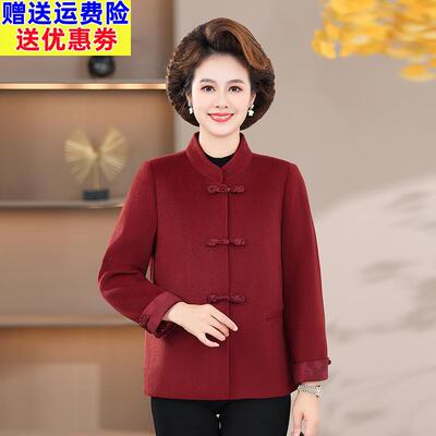 妈妈装秋冬季圆领外套中老年女装洋气冬装毛呢子短款纯色新中式薄