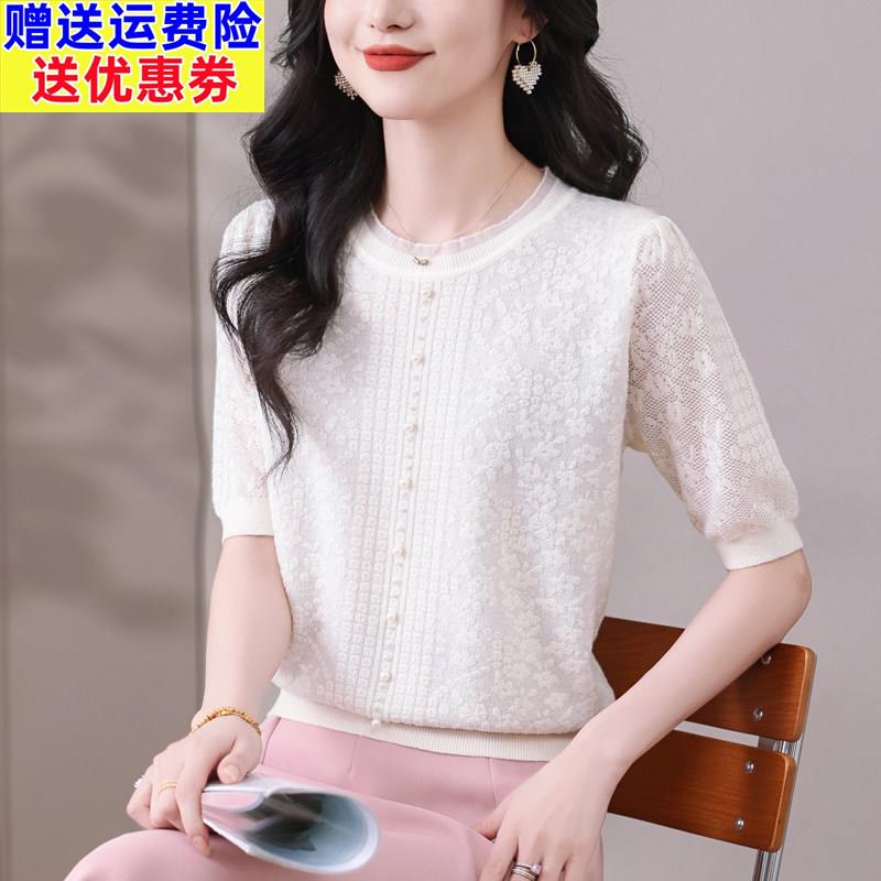 白色五分袖T恤女薄款蕾丝七分袖上衣夏季桑蚕丝小衫时尚冰丝针织