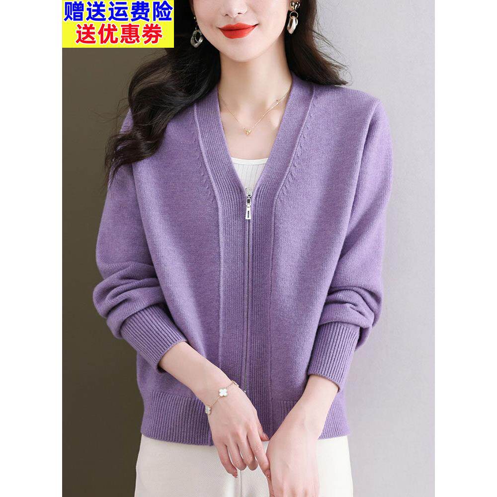 胖mm加大码针织开衫女2024春秋新款双拉炼羊毛衫外搭宽松毛衣外套