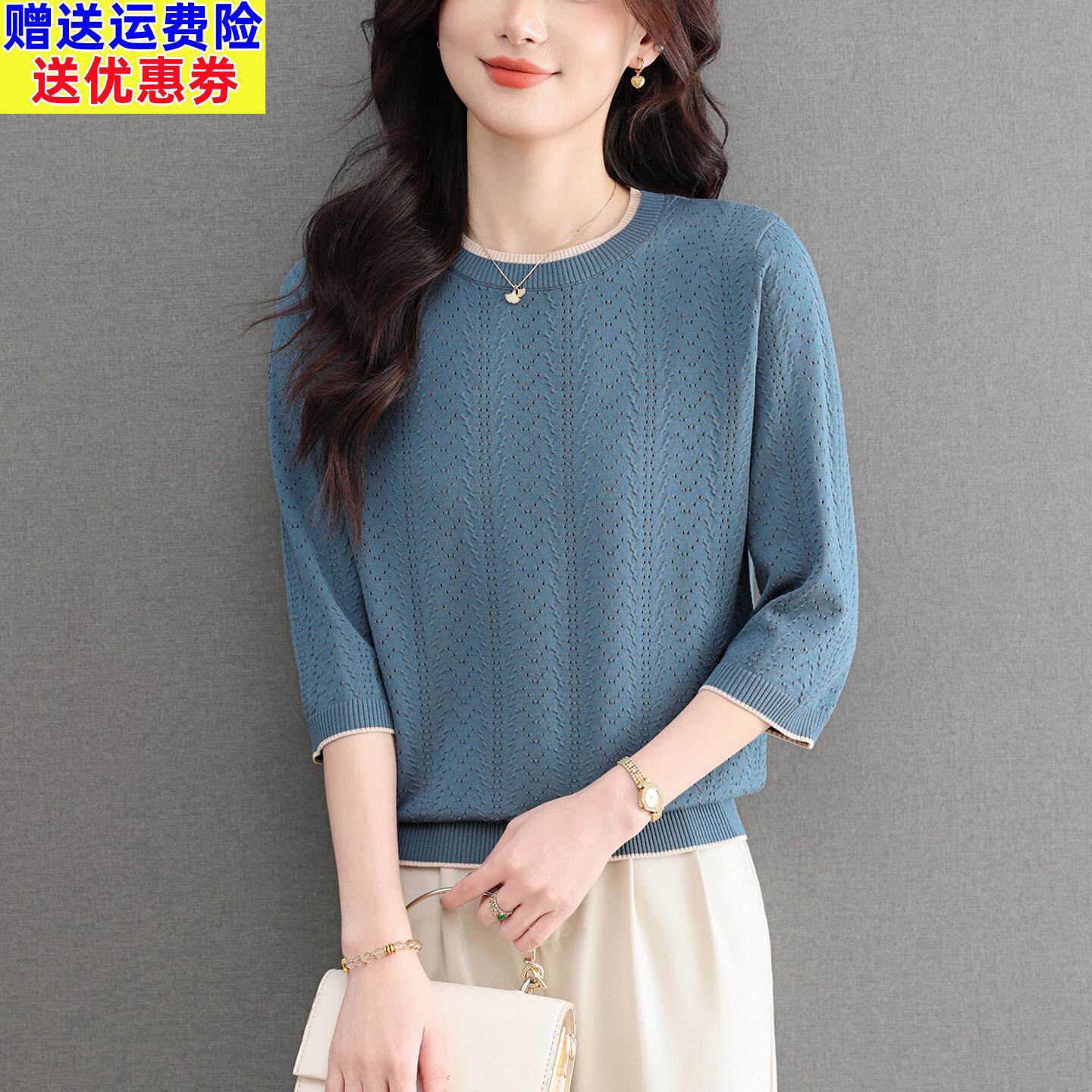 七分袖针织衫女薄款2026春季新款宽松洋气减龄妈妈中袖打底衫上衣