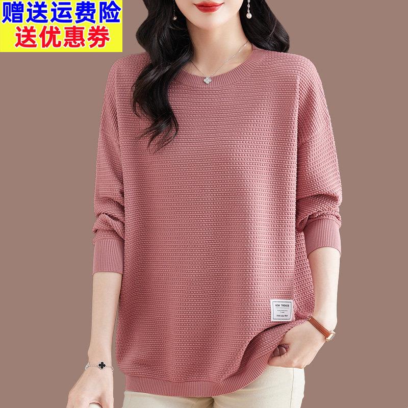 妈妈装加肥加大码针织衫长袖女春秋中长版T恤遮肚桑蚕丝打底上衣