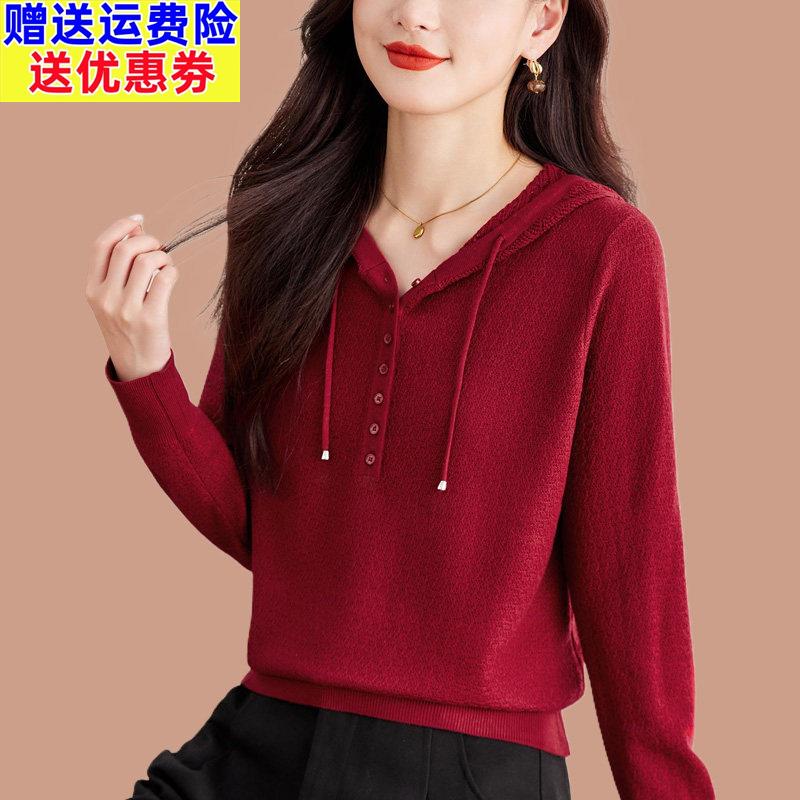 红色连帽上衣带帽针织衫女士打底羊毛衫春秋卫衣2025新款时尚毛衣