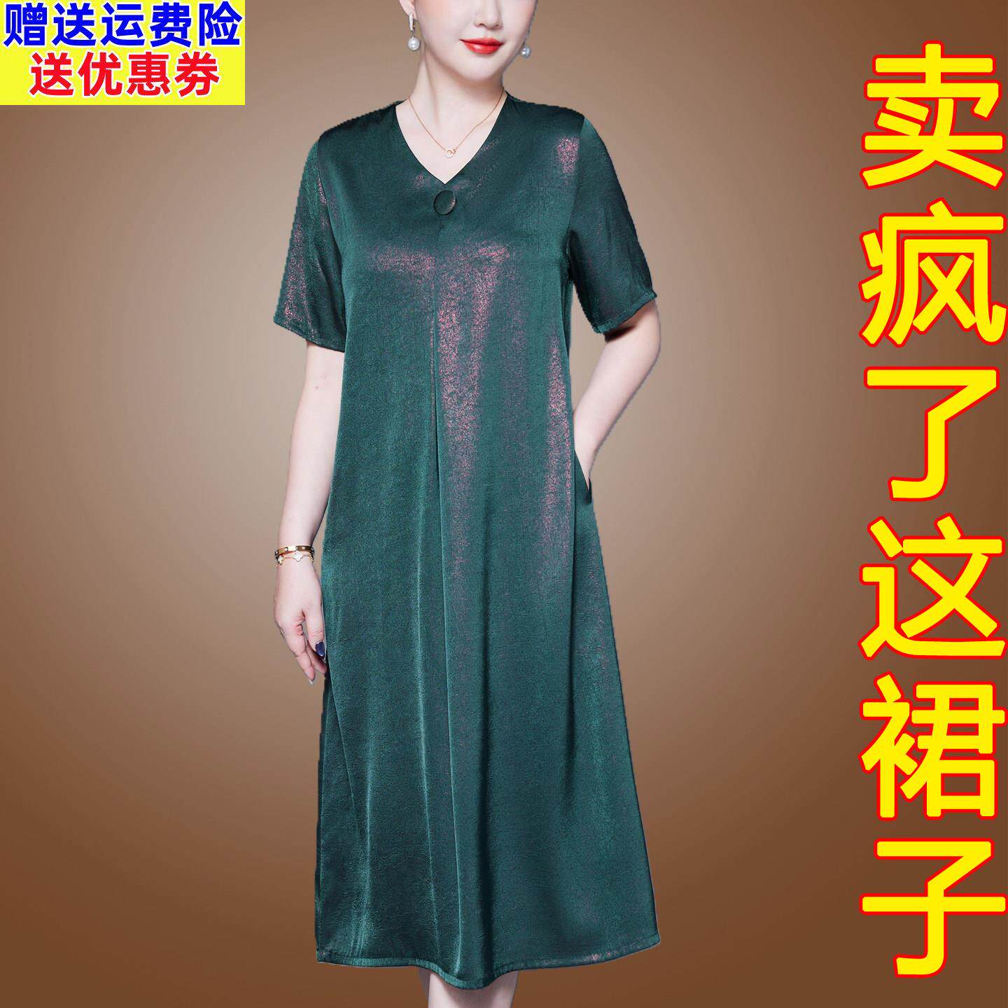 高级感重磅桑蚕丝洋装女夏季中老年妈妈宽松香云纱杭州真丝裙子