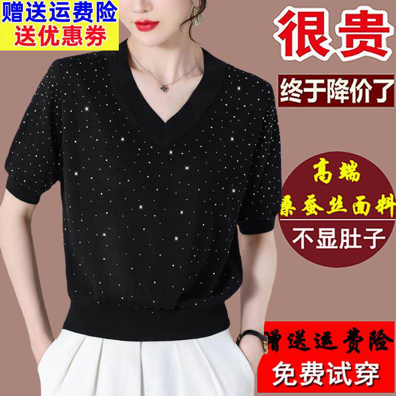 黑色鸡心v领短袖t恤女2024新款妈妈夏装减龄漂亮桑蚕丝上衣小衫潮