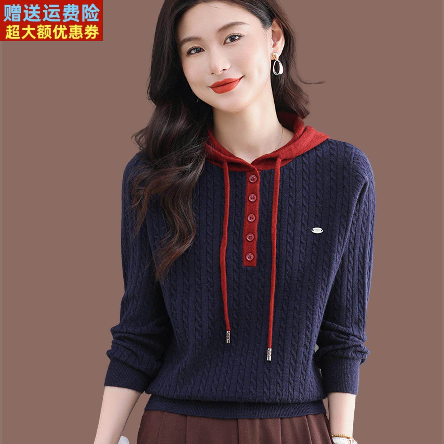 连帽卫衣女士短款毛衣2025新款时尚羊毛针织打底衫春秋带帽上衣