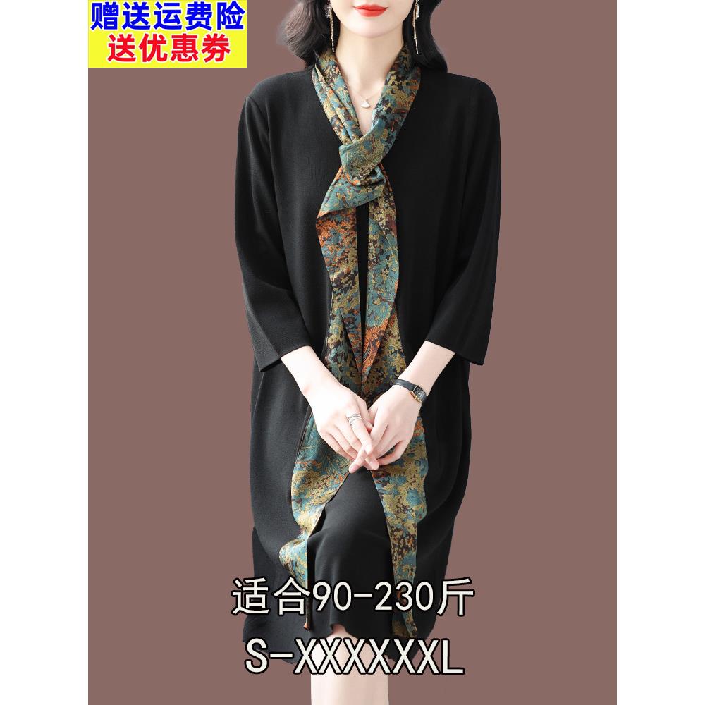 早春女士时尚洋气拼接桑蚕丝T恤女加大码宽松显瘦冰丝针织连衣裙