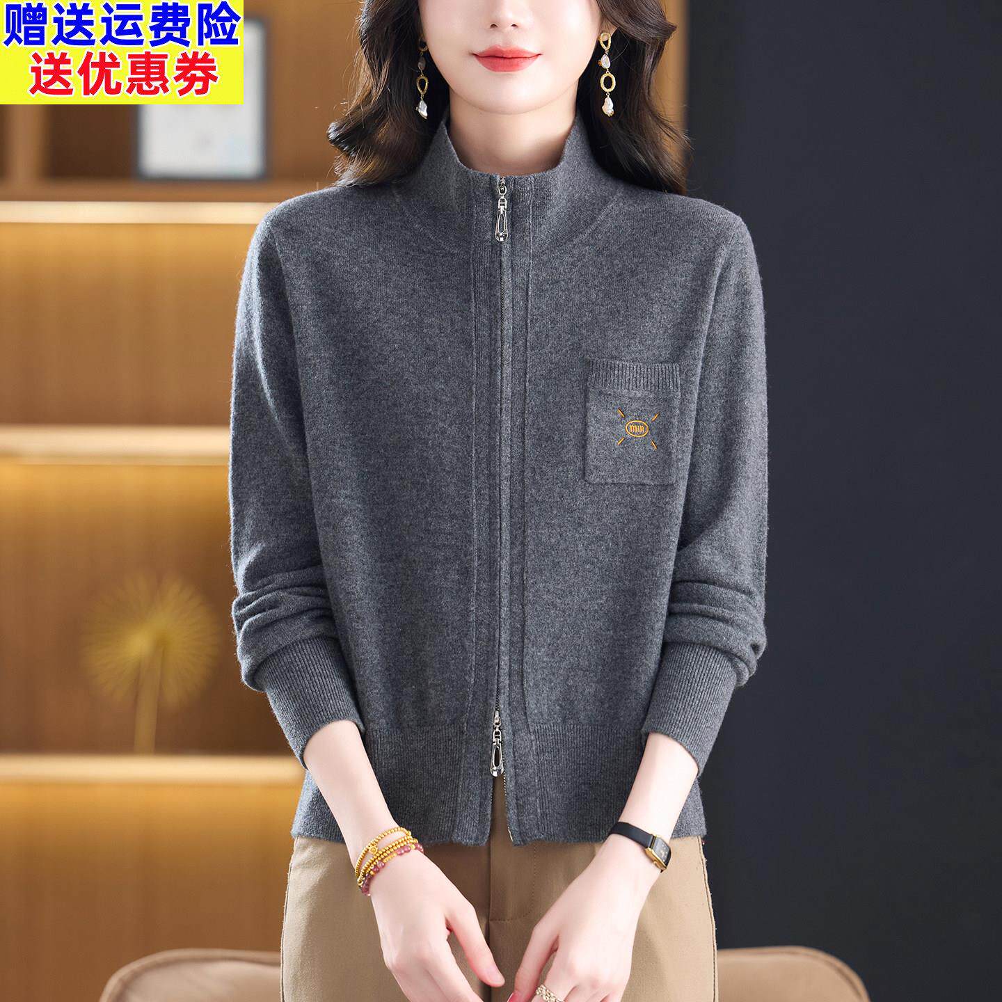 立领双拉链短款针织开衫女冬季新款宽松洋气羊毛羊绒衫毛衣外套