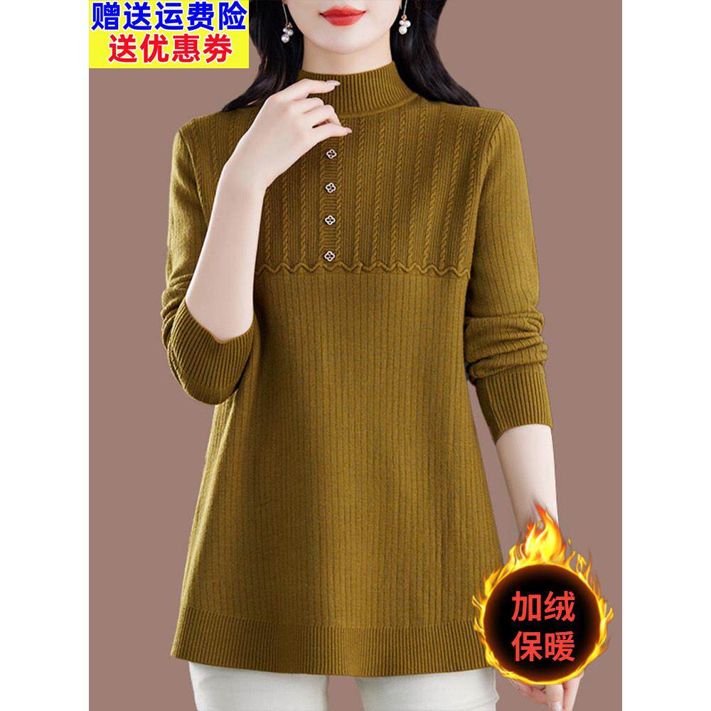 一体绒中长款毛衣女遮屁股妈妈装冬季大码加绒加厚保暖羊毛打底衫