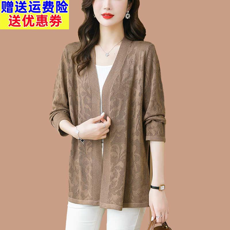 桑蚕丝开衫女士春秋大码天丝外搭披肩中年妈妈装冰丝针织防晒外套