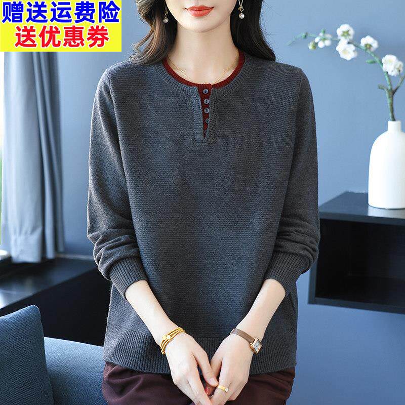 特大码秋冬假两件撞色圆领针织衫女中年妈妈宽松显瘦羊毛打底毛衣