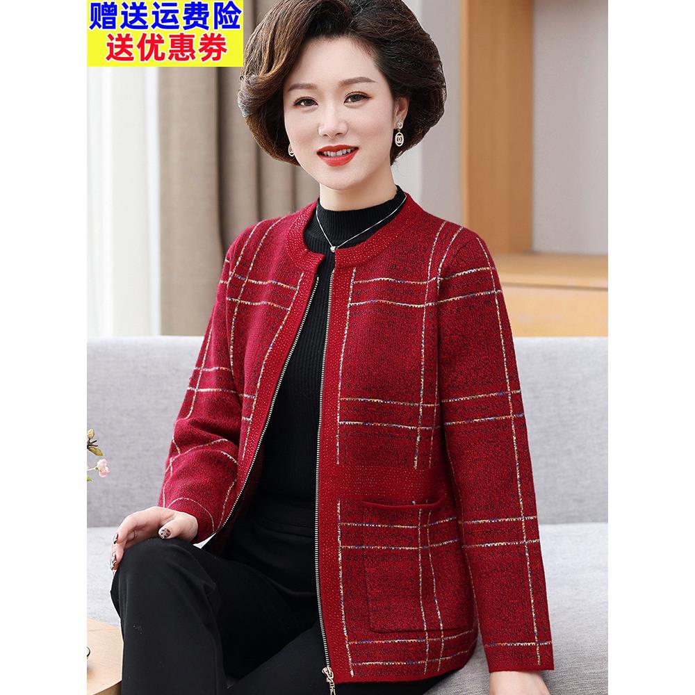 采购产品秋季女装羊毛衫夹克,中年妇女春秋节日开衫,中老年婆婆