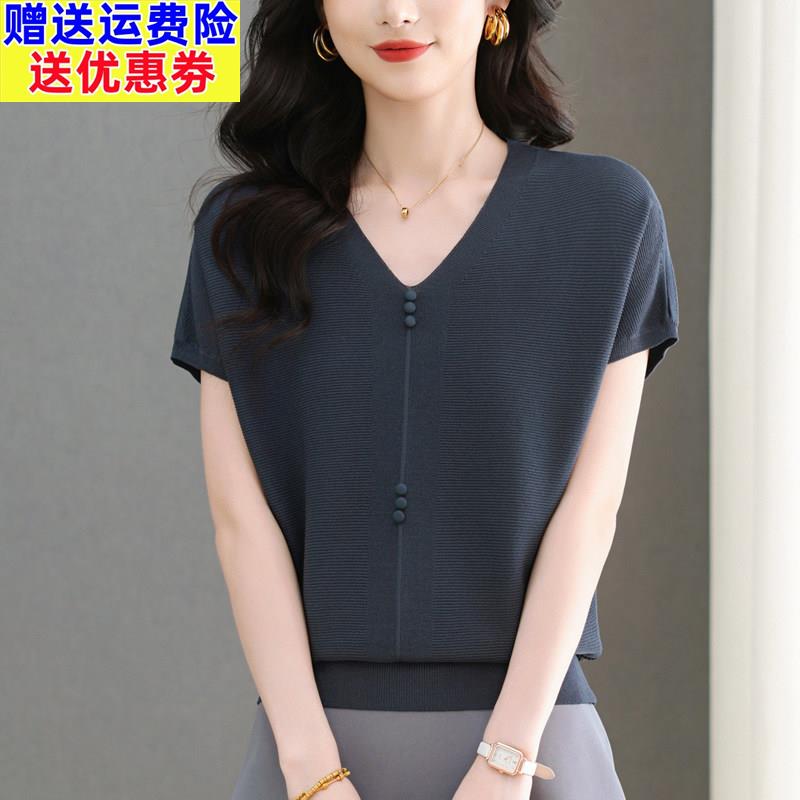 高端桑蚕丝短袖t恤女士夏季薄款洋气冰丝针织蝙蝠衫V领上衣配裙子