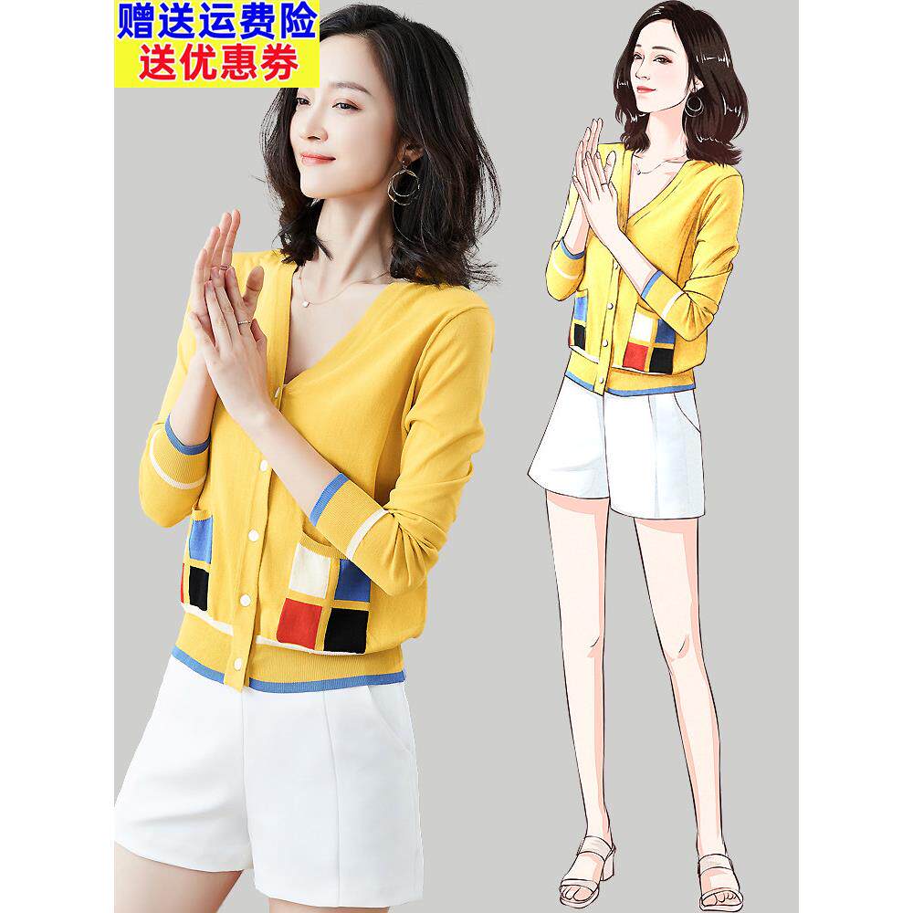 冰丝针织开衫女短款2025夏季新款防晒衣空调衫薄款宽松小披肩外套