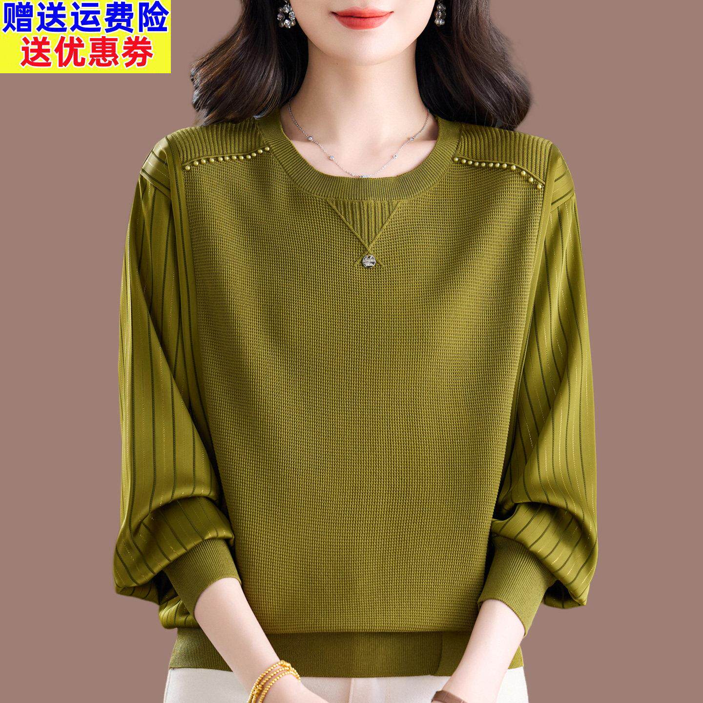 春装桑蚕丝长袖T恤女宽松大尺码中老年妈妈遮肚子洋派上衣冰丝小