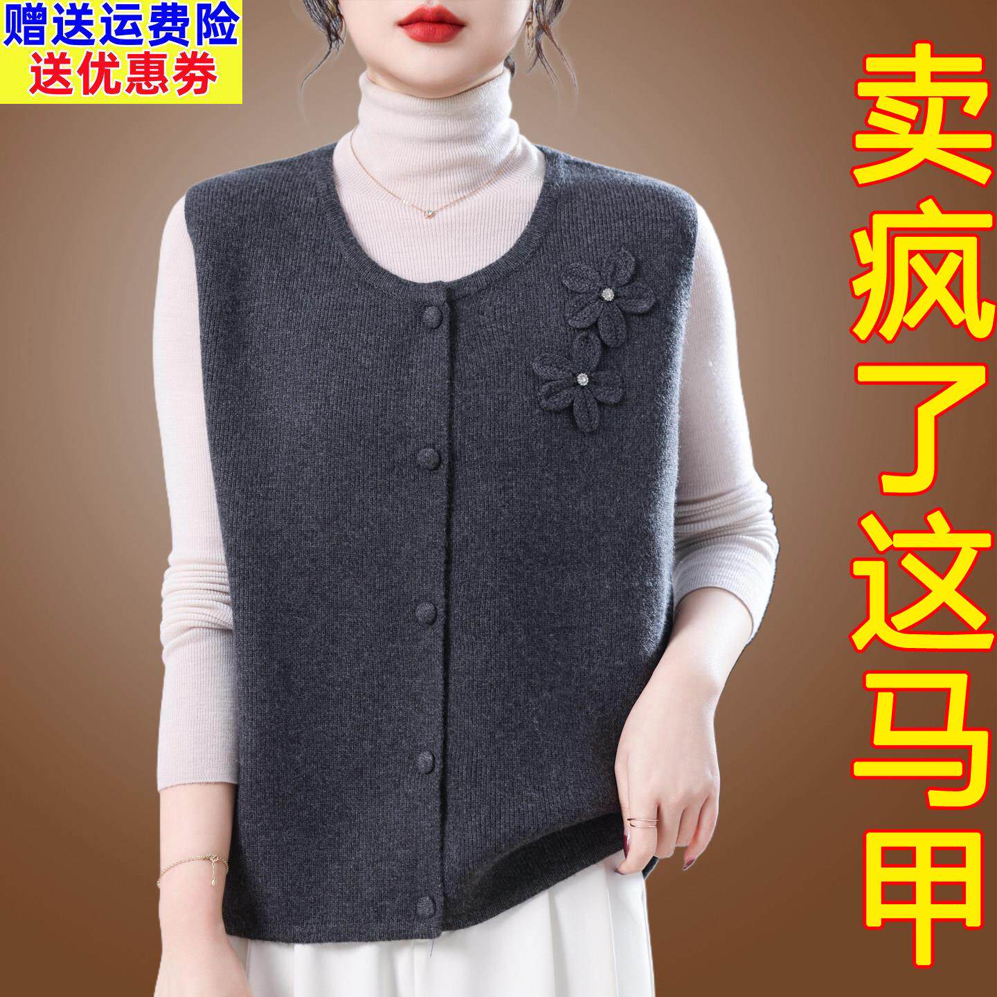 针织马甲女开衫外搭无袖坎肩圆领配衬衣羊毛背心叠穿毛衣外套上衣