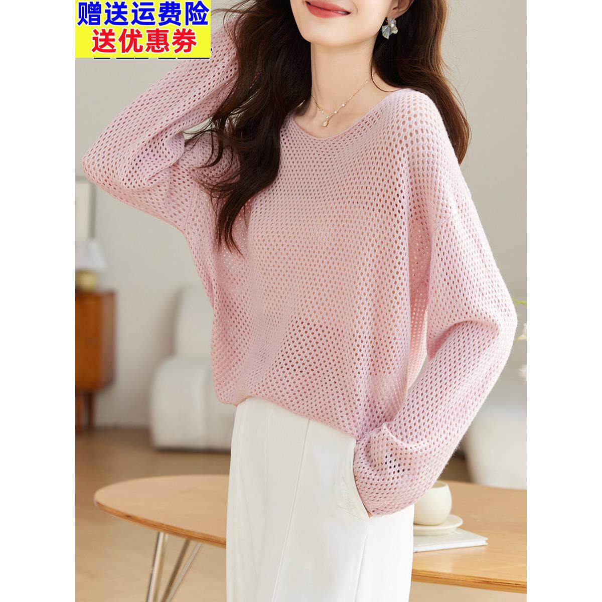 早秋新款宽松慵懒风薄款针织衫上衣女洋气减龄超好看镂空罩衫外搭
