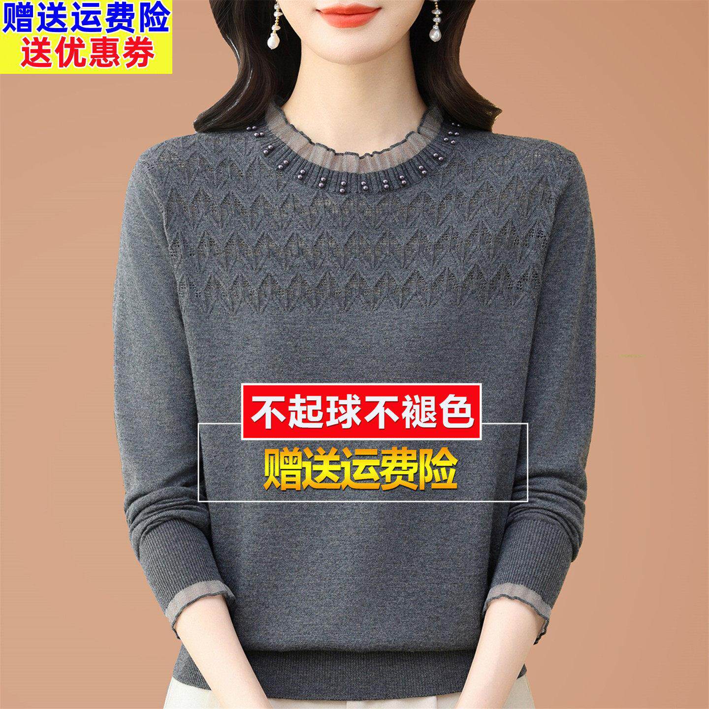 妈妈桑蚕丝长袖t恤女打底衫2026春季秋宽松蕾丝上衣内搭洋气小衫