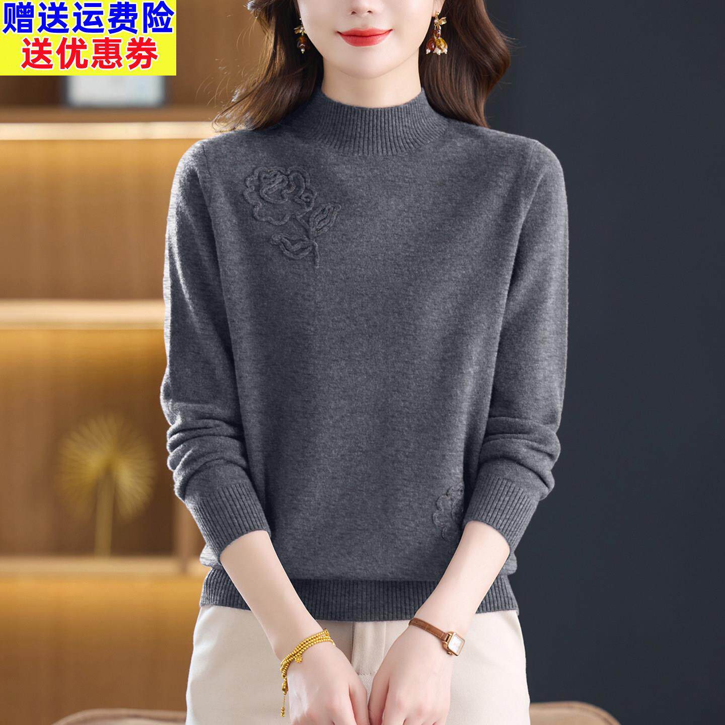 半高领高端妈妈羊毛衫女100纯羊毛2025冬季新款高级感针织打底衫