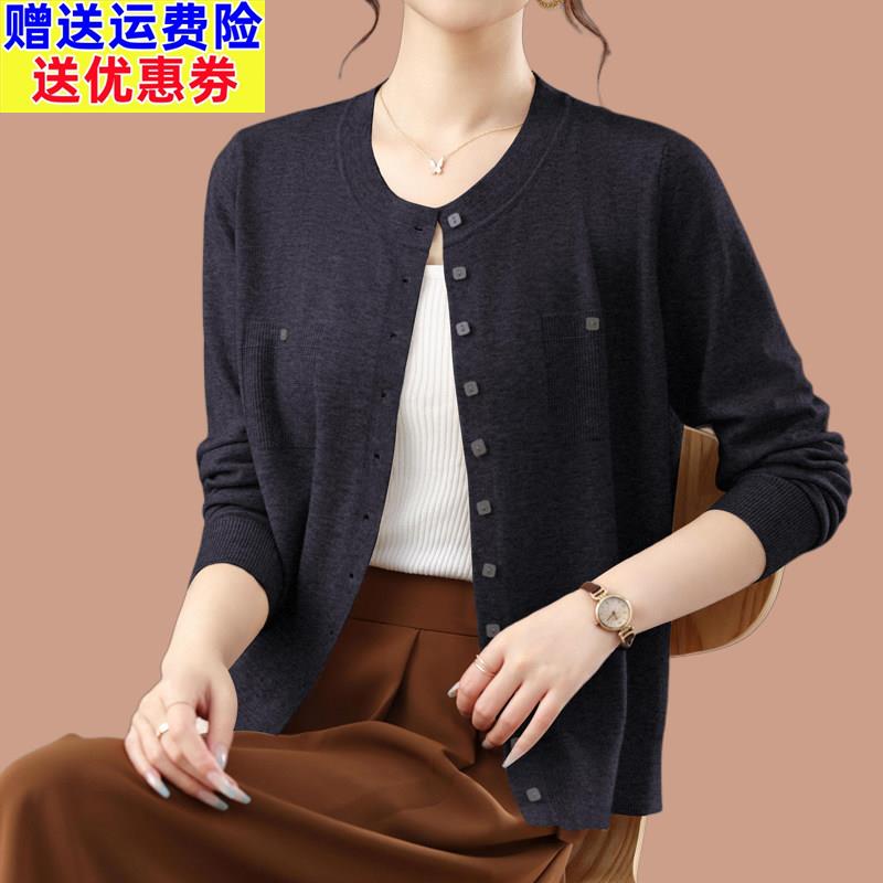 2025新款配裙子长袖外搭上衣薄款毛衣开衫外套女春秋款羊毛针织衫