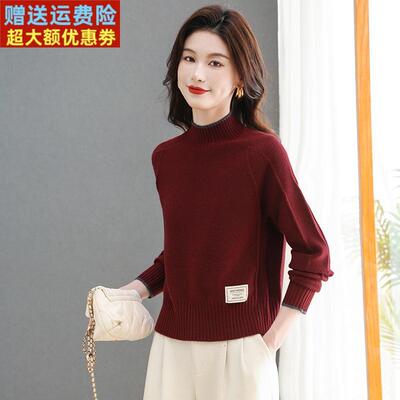 新款秋冬高级感气质半高领针织毛衣安哥拉红短款宽松打底衫女上衣