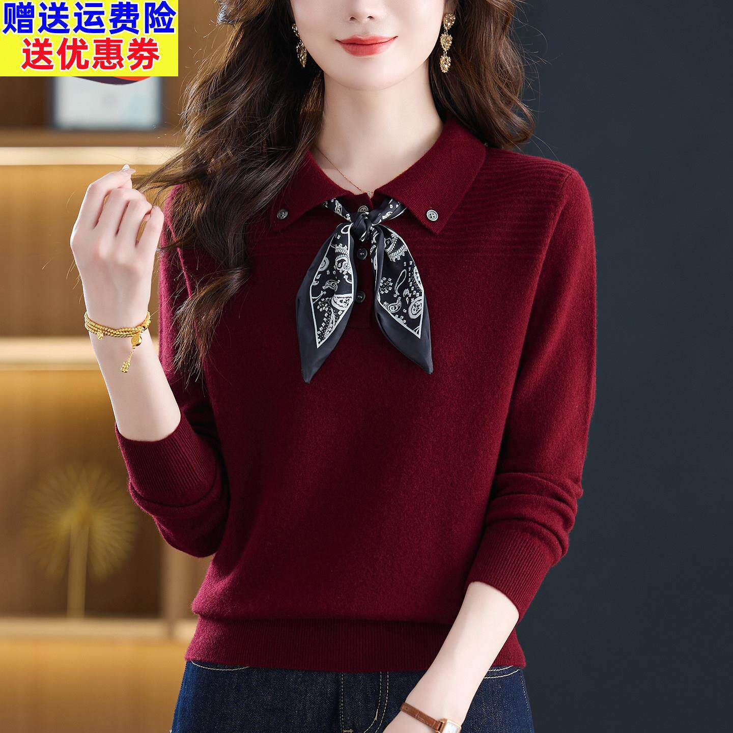 2025新款翻领毛衣女秋冬100纯羊毛打底衫宽松洋气妈妈针织衫上衣
