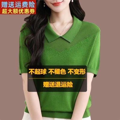 2025新款翻领短袖t恤桑蚕丝上衣女妈妈洋气宽松显瘦时尚针织小衫