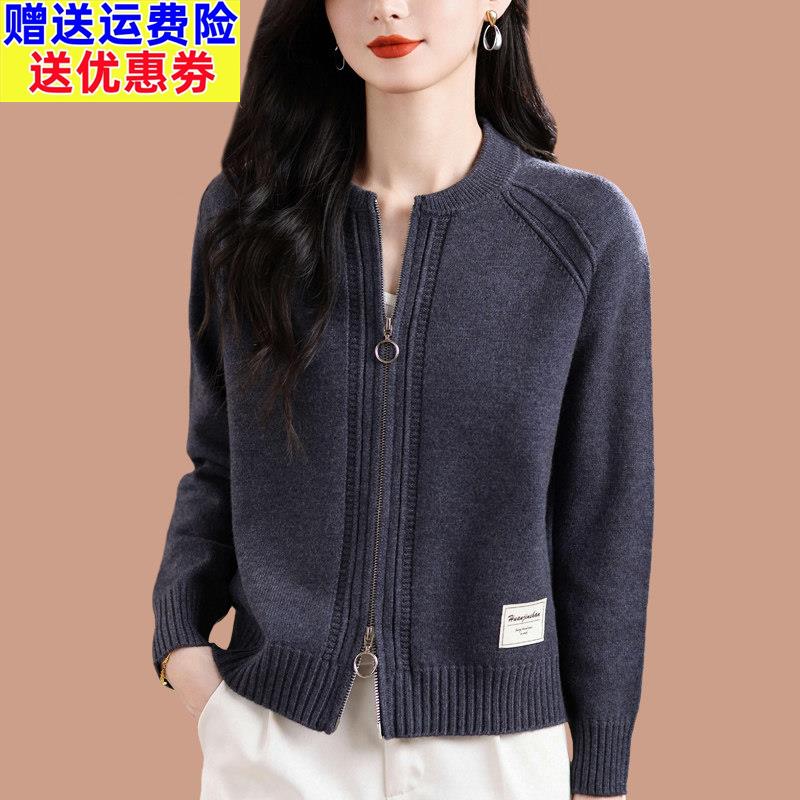 短款拉链开衫毛衣外套女春秋季薄款针织衫时尚洋气外搭上衣羊毛衫