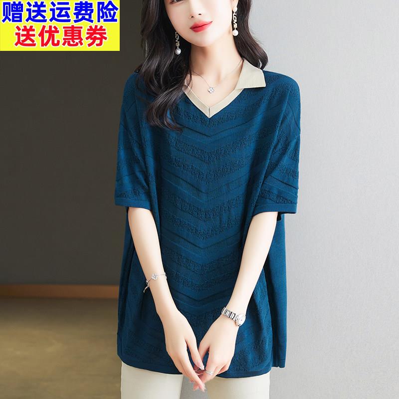 特大码翻领冰丝短袖t恤女夏装胖mm宽松中长款桑蚕丝针织遮肚上衣