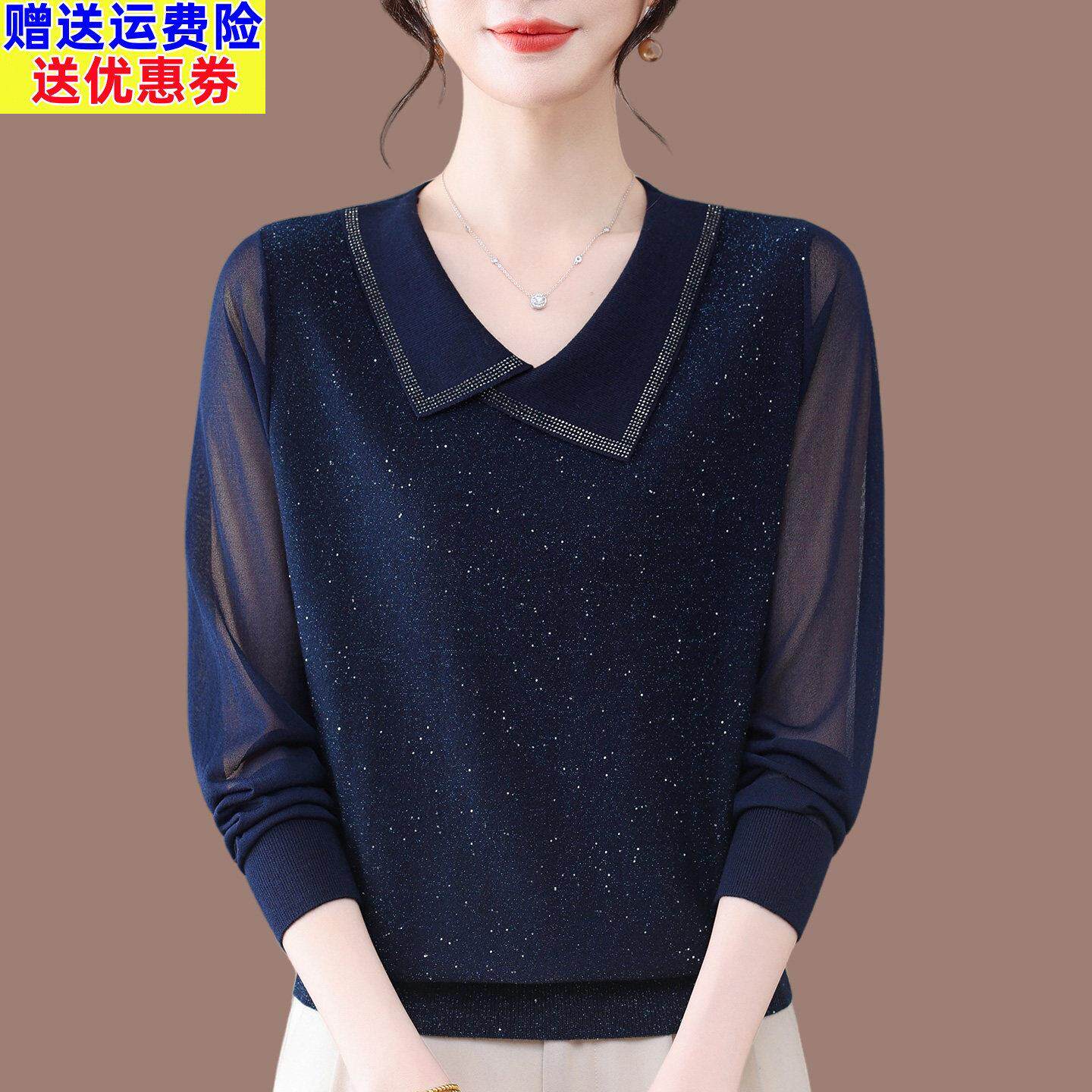 高贵妈妈装翻领桑蚕丝长袖t恤女2026新款蕾丝纱袖打底针织衫上衣