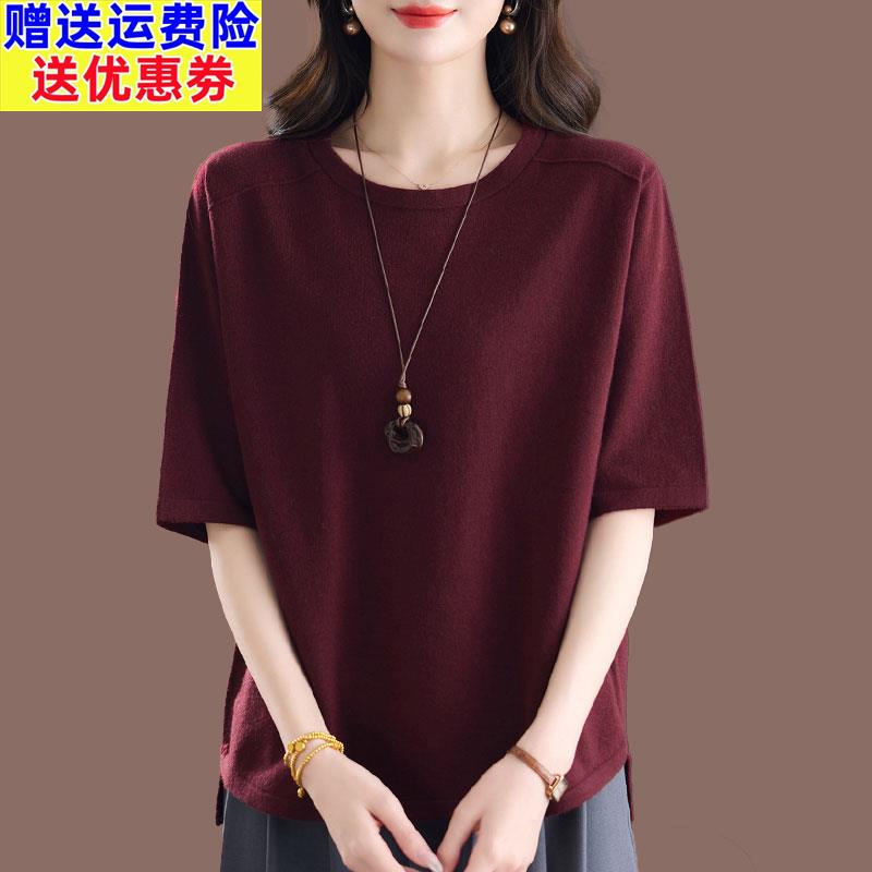 胖mm高端纯色桑蚕丝T恤女春夏季大码宽松藏肉冰丝减龄针织衫上衣