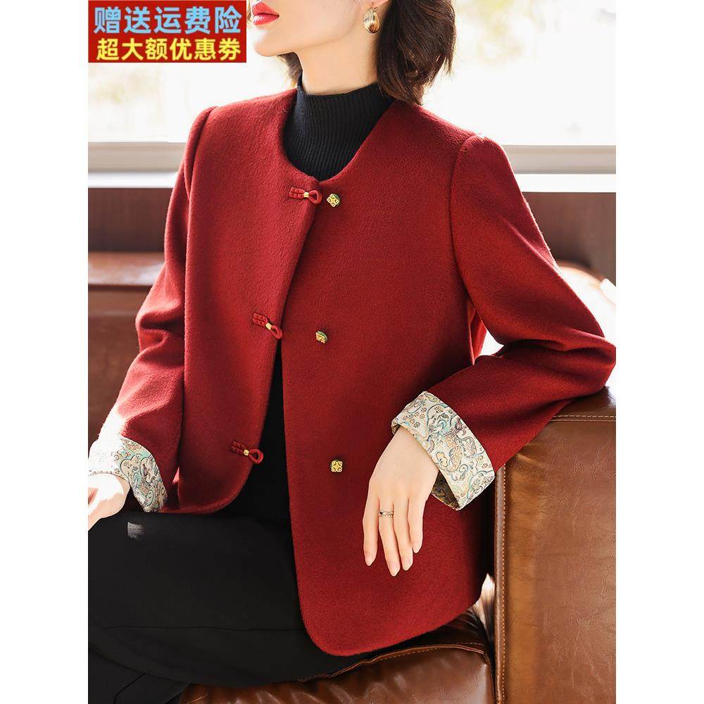 中年妈妈秋装红色毛呢外套2025新款洋气中老年女装新中式显瘦上衣,女装/女士精品,中老年女装,淘宝优惠券,粉丝福利购,淘宝优惠卷