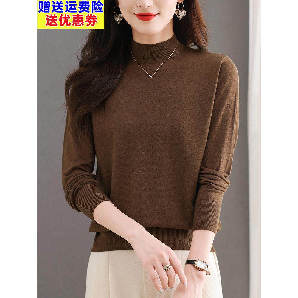 半高领针织女式打底衫2025秋冬新款洋气薄款内搭遮肚子羊毛衫毛衣