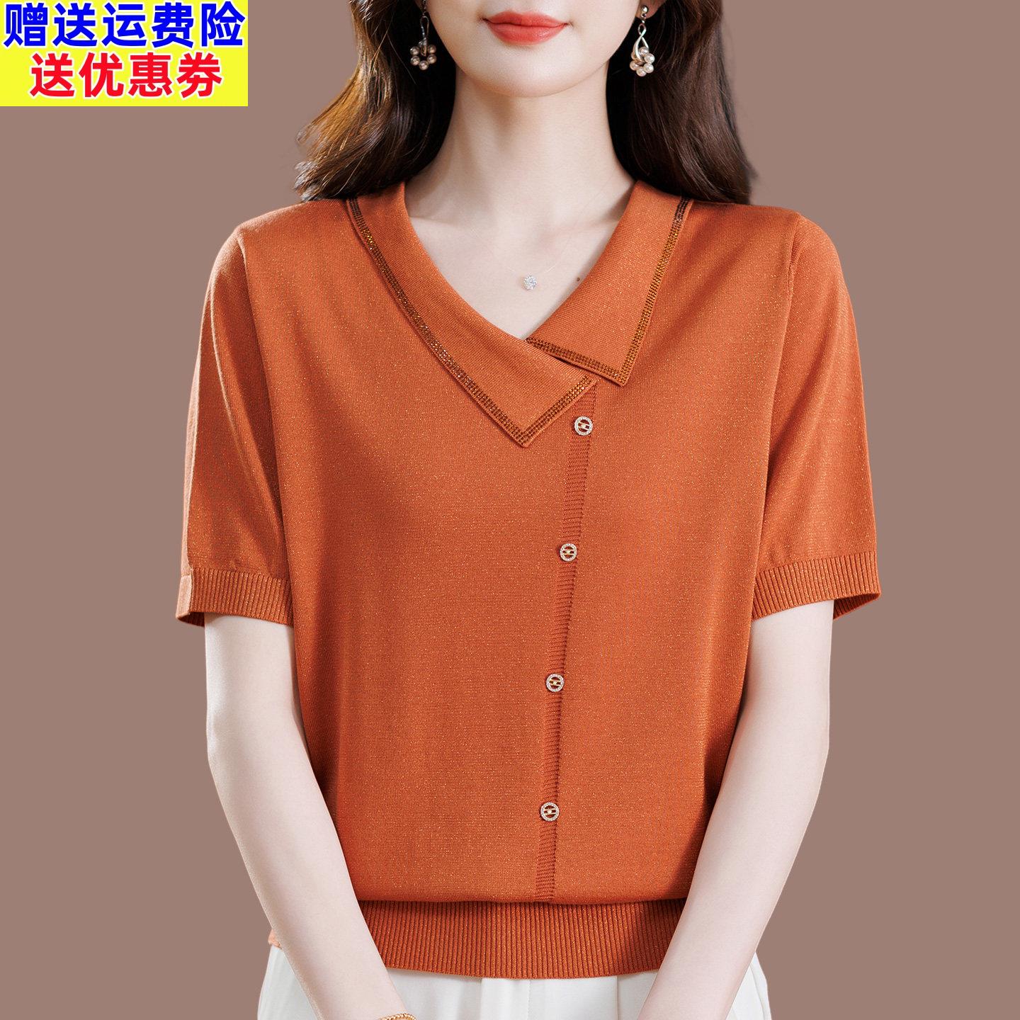 2026新款短袖桑蚕丝针织T恤女夏季中年妈妈装不规则翻领薄款上衣