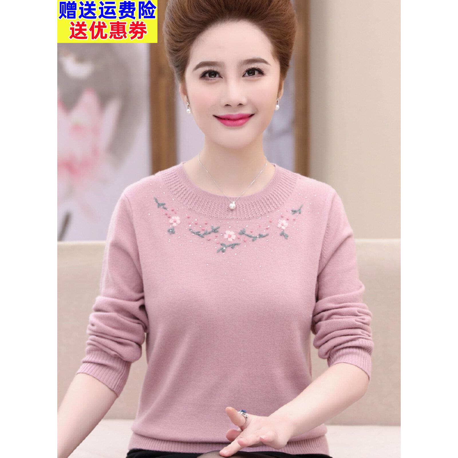 采购产品妈妈的薄100%羊毛衫，中年妇女秋季内上装，50和60岁，中