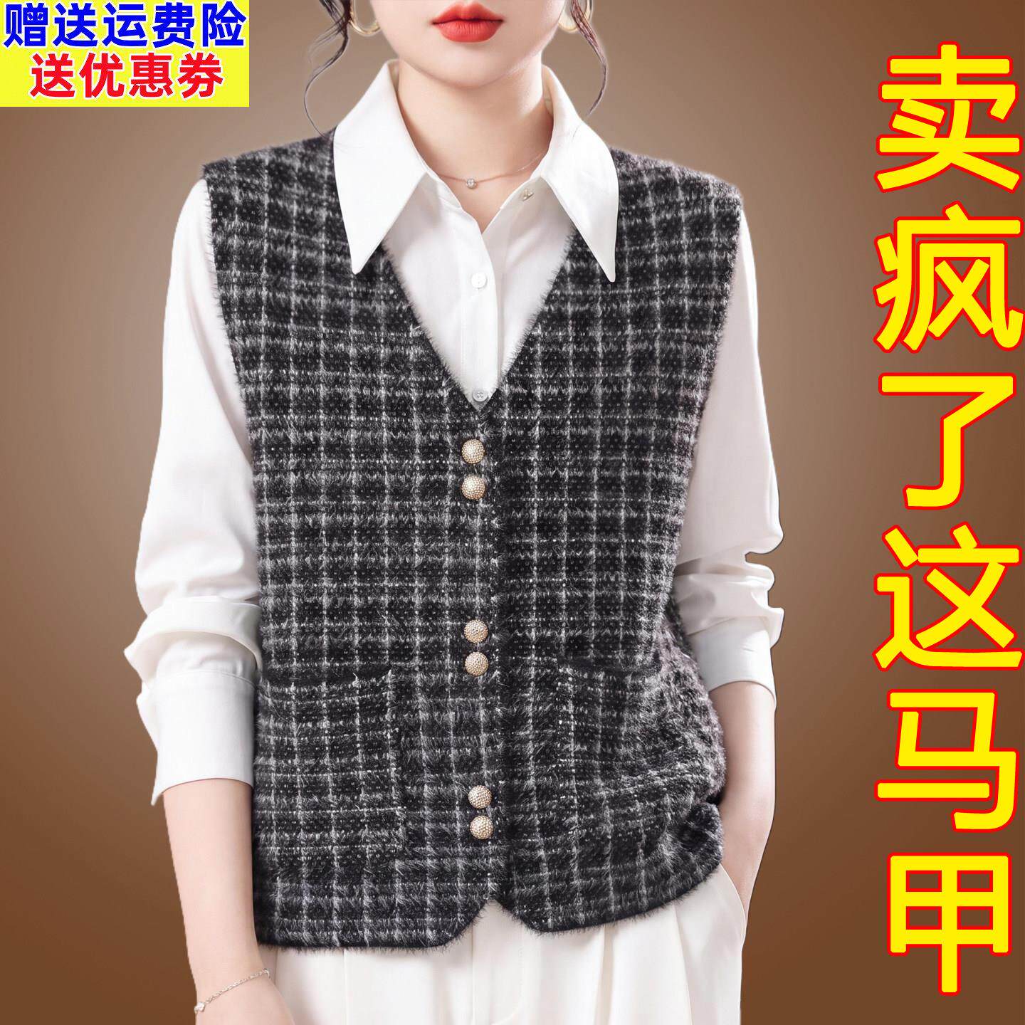 秋装小香风格子针织马甲女短款V领配衬衣外搭开衫背心羊毛衣外套