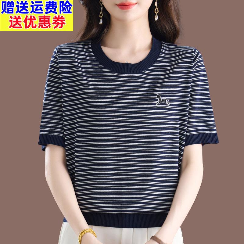 加肥加大码条纹冰丝短袖T恤女士薄款宽松桑蚕丝针织衫夏季上衣