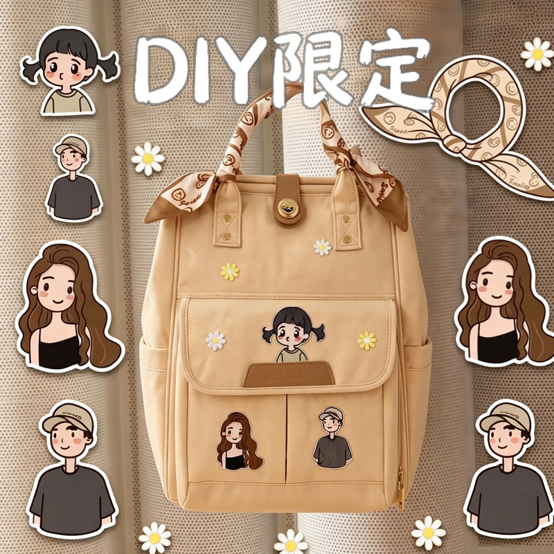 卡迪派妈咪包带娃diy材料包含母婴包个性装饰外出轻便遛娃双肩包