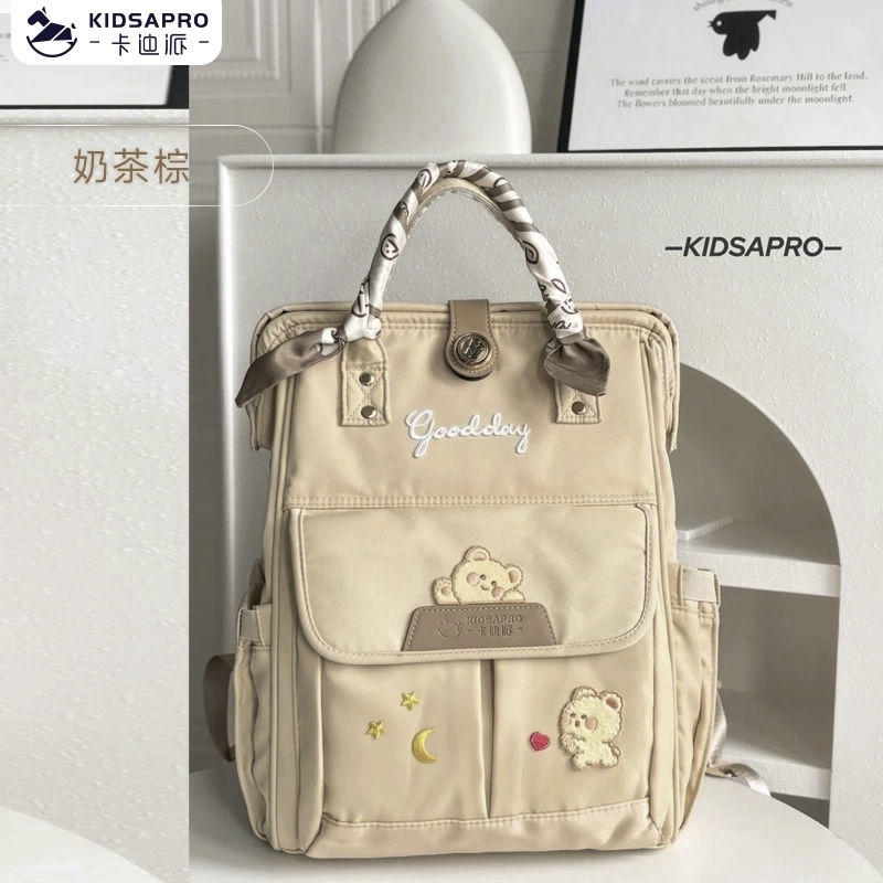 卡迪派带娃包轻便出行妈咪包
